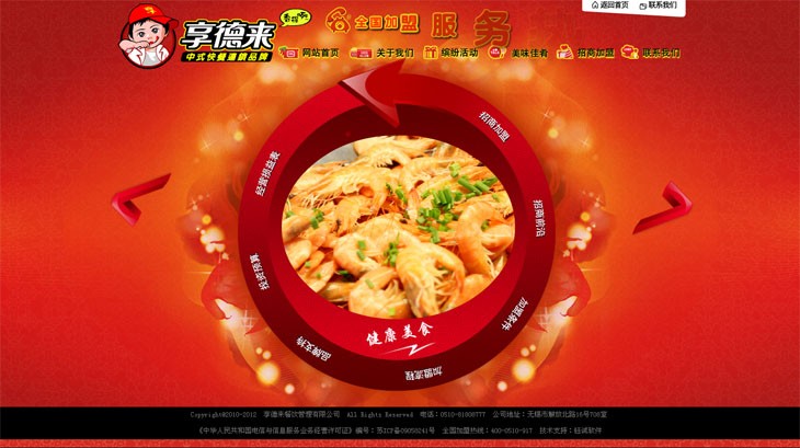 &#23436;&#32654;&#20307;&#32946;