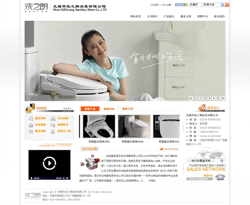 &#23436;&#32654;&#20307;&#32946;